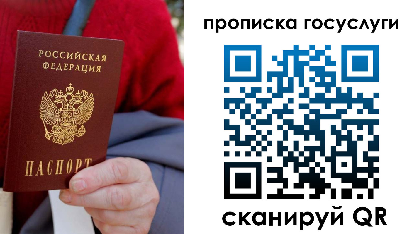 временная регистрация гарантия в Набережных Челнах
