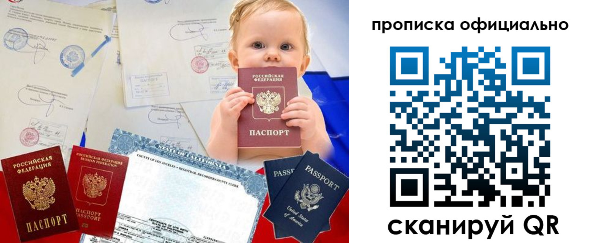 миграционный учет в Набережных Челнах