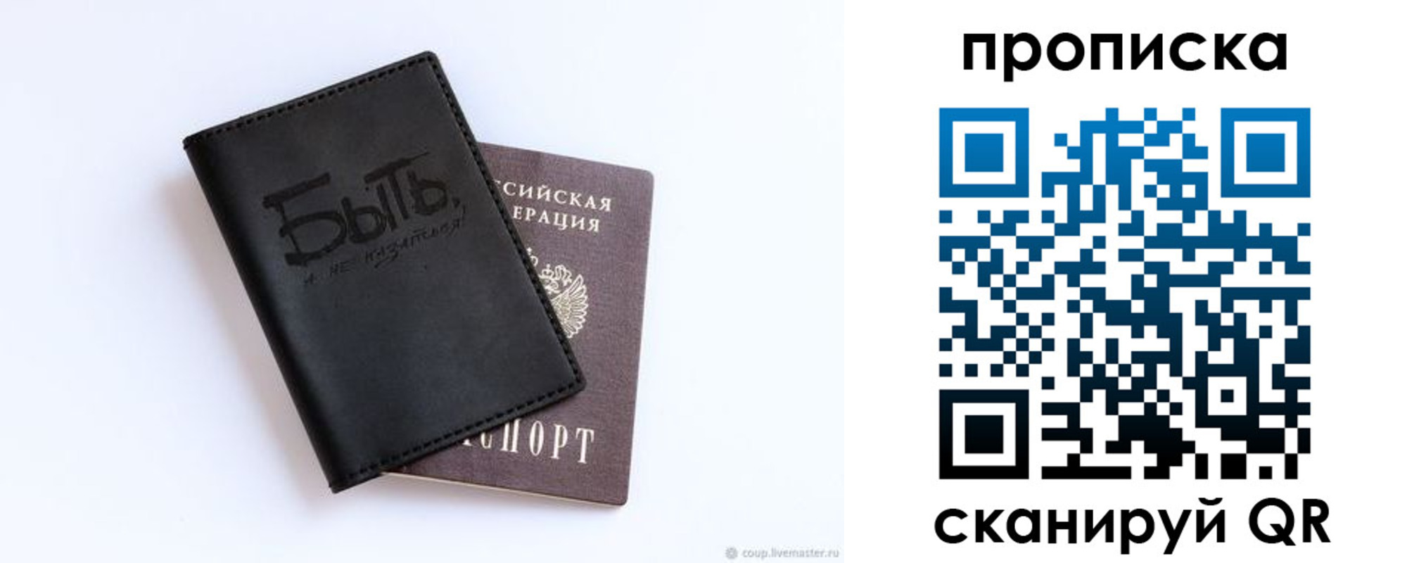 регистрация для школы в Набережных Челнах