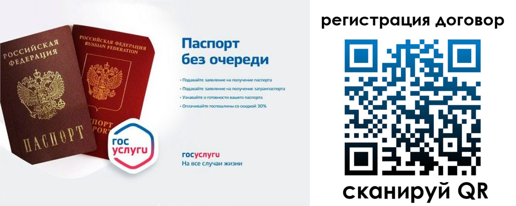 временная регистрация госуслуги в Набережных Челнах