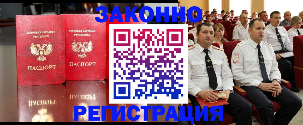 временная регистрация 2025 в Набережных Челнах